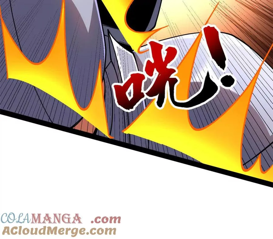恶魔囚笼漫画,38 阶下囚1图