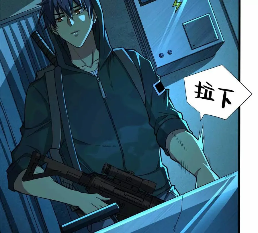 恶魔囚笼下漫画,08 我在老巢等你2图
