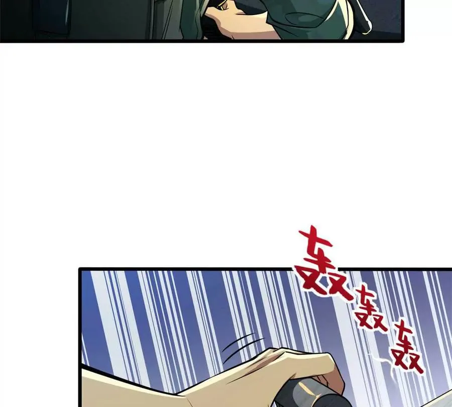 恶魔囚笼下漫画,08 我在老巢等你2图