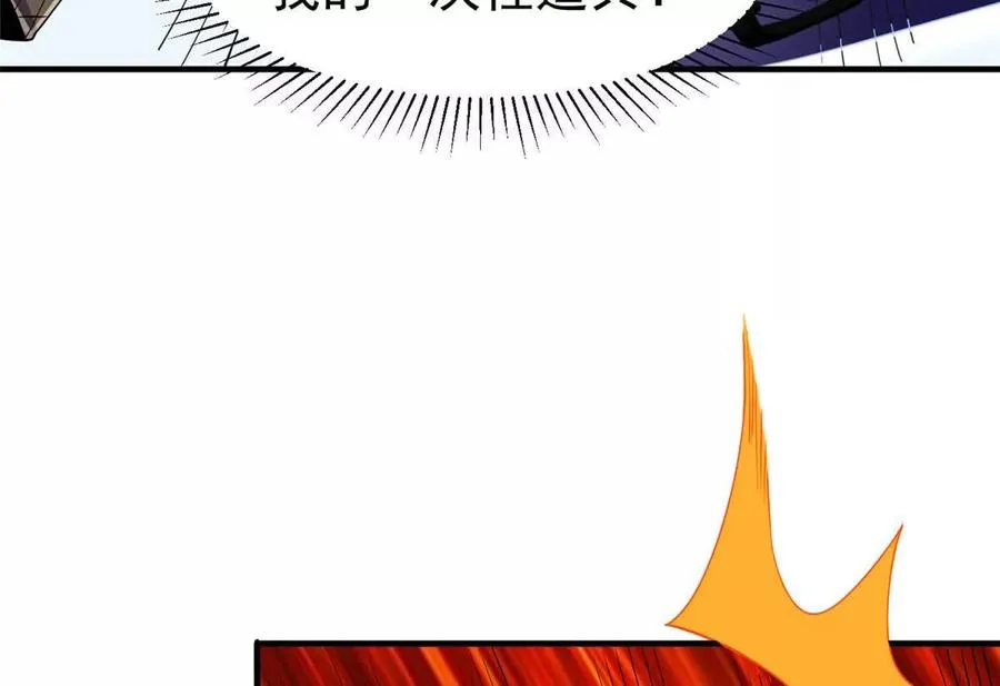 恶魔囚笼漫画,35 巨棺中的秘密1图