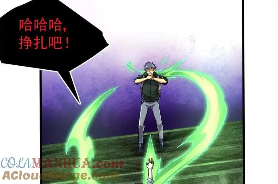 恶魔囚笼漫画,21 任务 完成！1图
