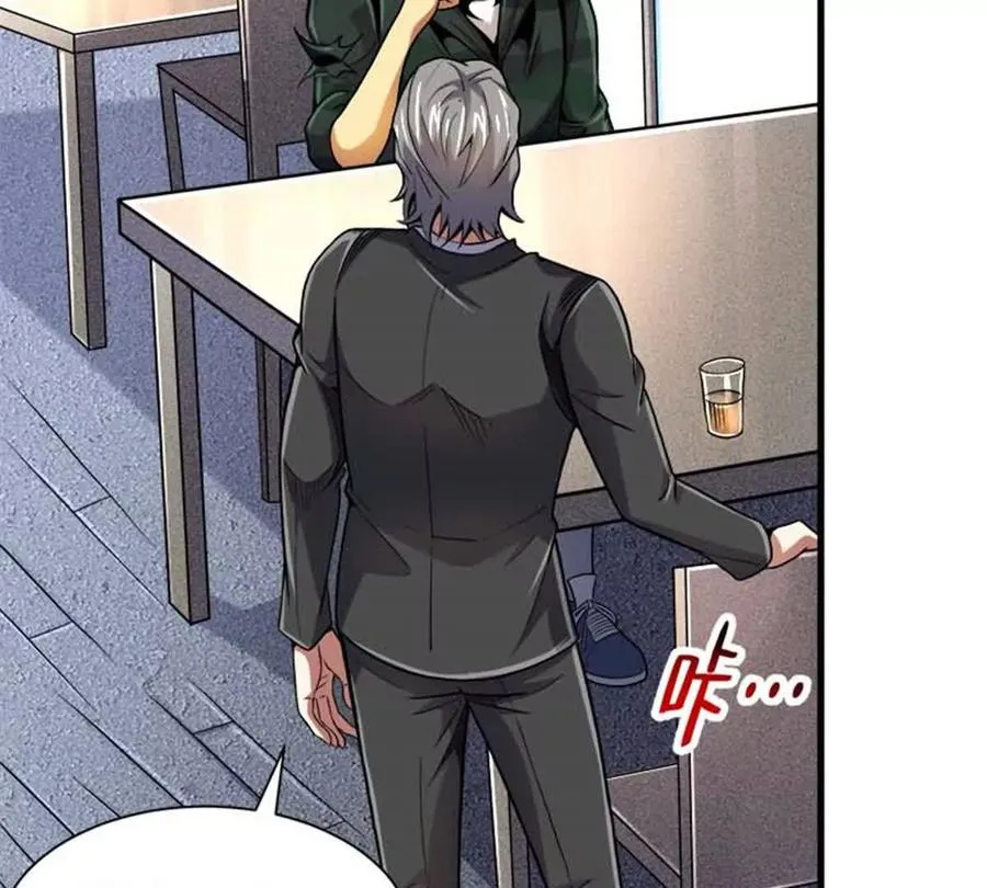恶魔囚笼漫画,34 重登阿尔特塔岛2图