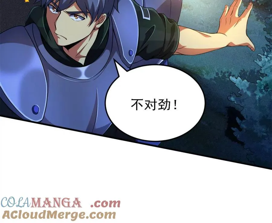 恶魔囚笼漫画,40 解救汉斯1图