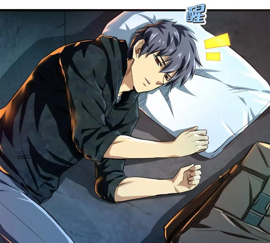 恶魔囚笼漫画,04 黑夜中的刺客2图