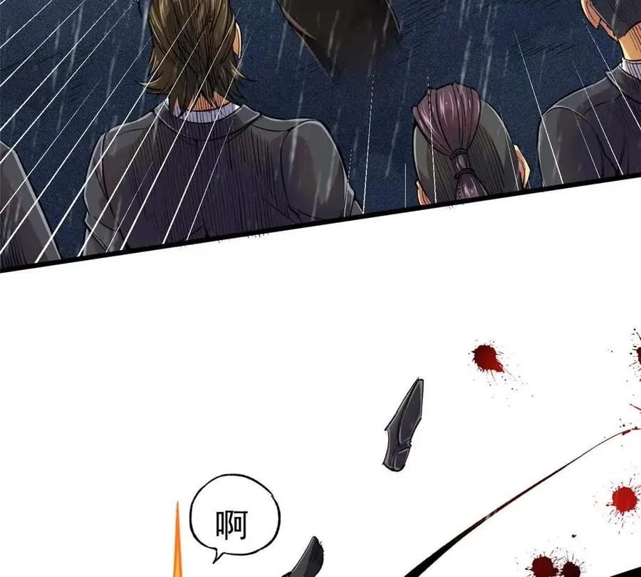 恶魔囚笼漫画,27 击杀保罗2图