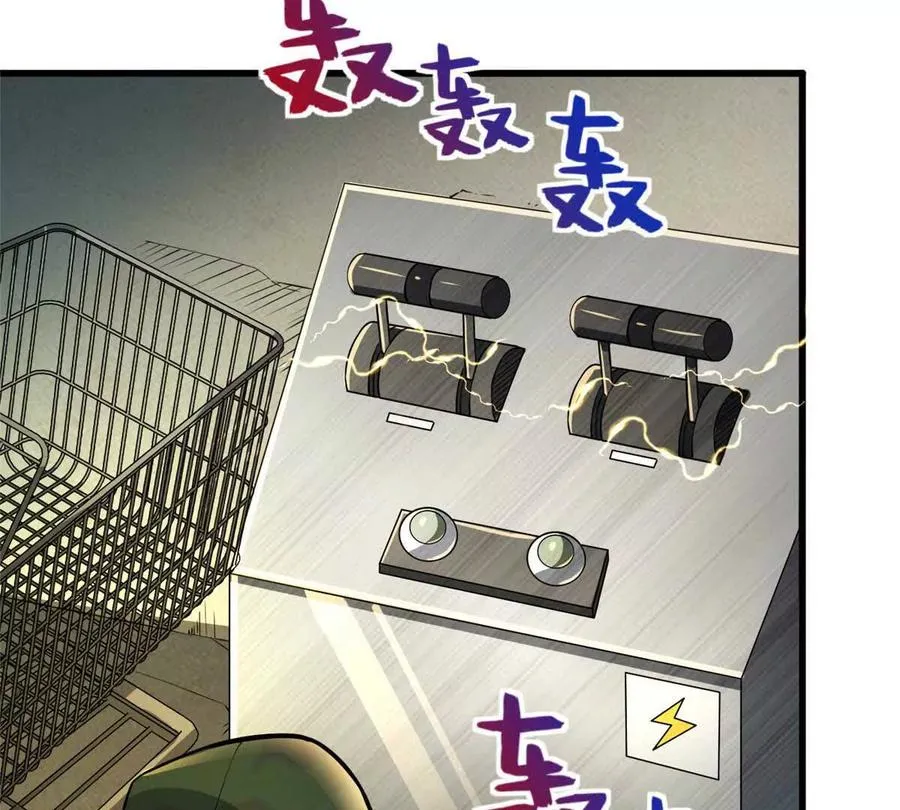 恶魔囚笼电影简介漫画,08 我在老巢等你2图