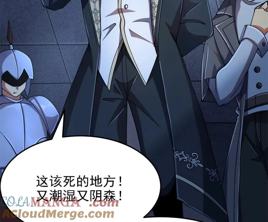 恶魔囚笼漫画,38 阶下囚1图
