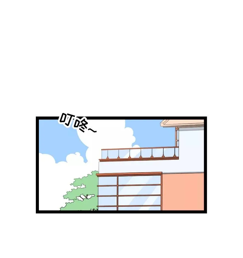 周一至周末漫画,第133话 透明的心1图