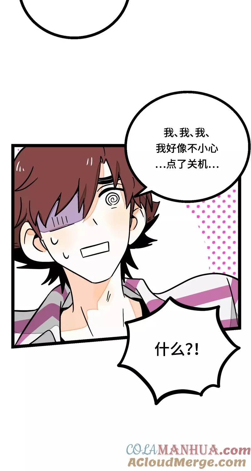 周一至周末漫画,第22话 工作=生命？1图