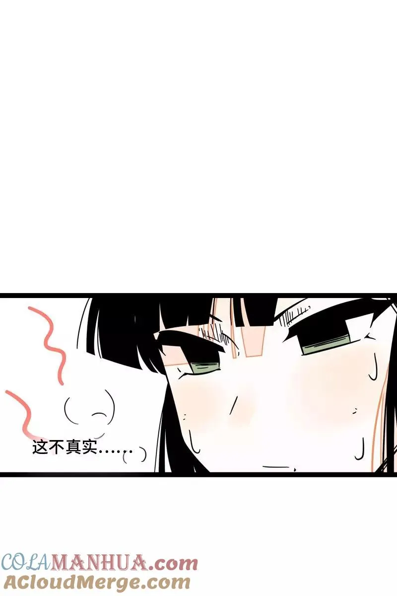 周一至周末漫画,第106话 镜头不会说谎1图