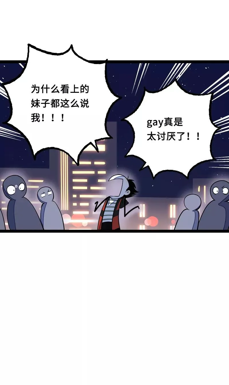 周一至周末漫画,第44话 感情白痴2图
