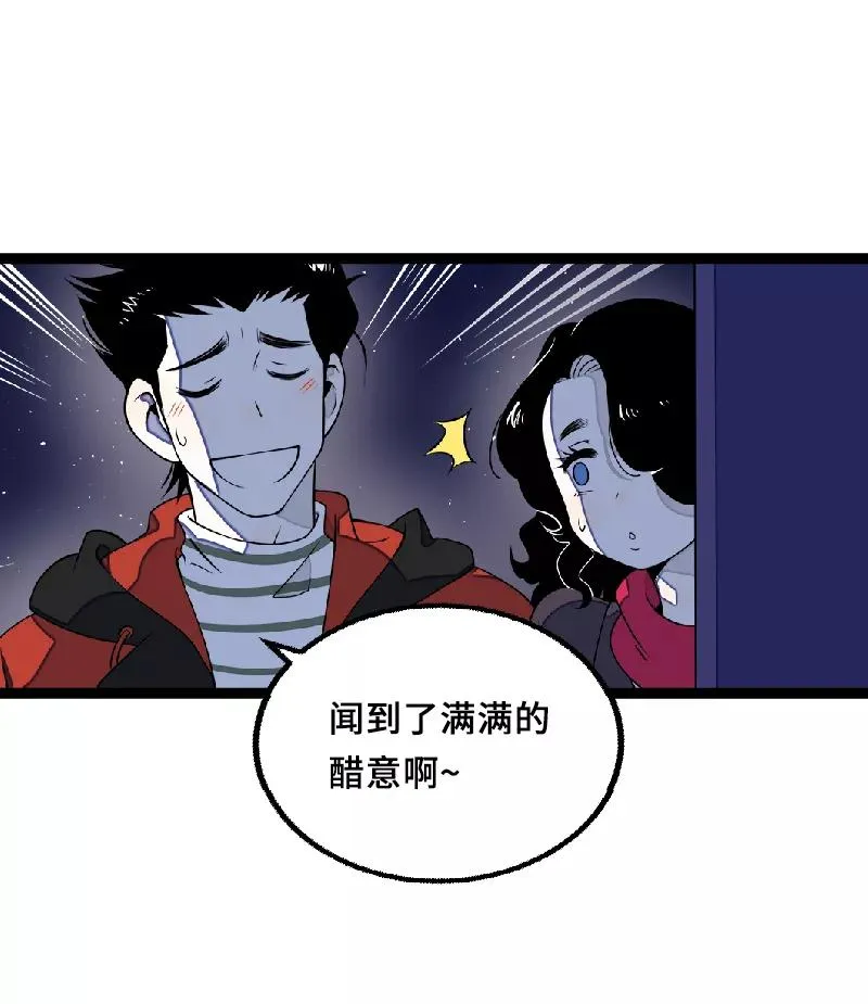 周一至周末漫画,第44话 感情白痴1图