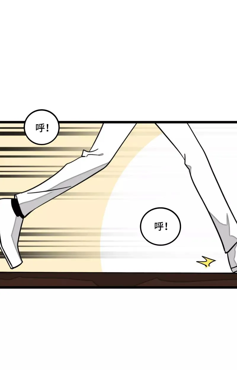 周一至周末漫画,第67话 越想逃 越想接近1图
