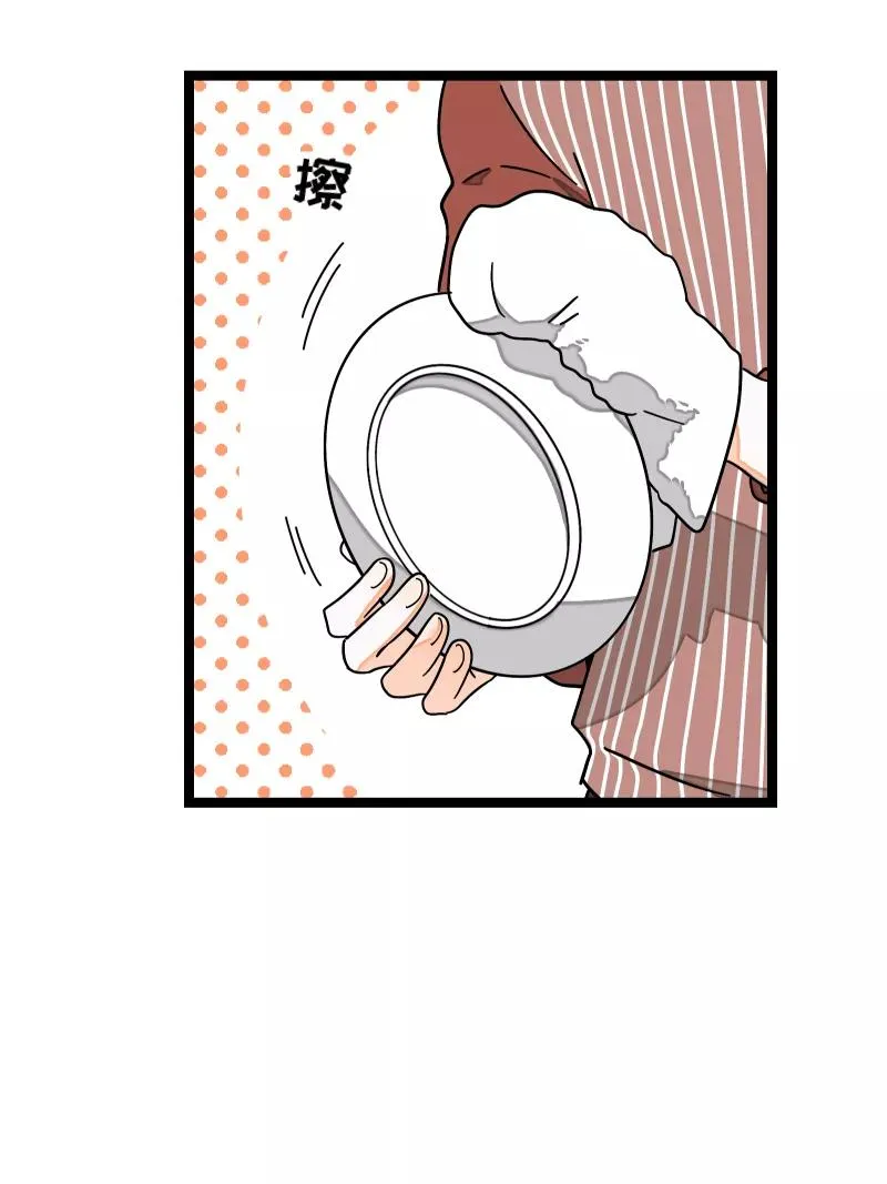 周一至周末漫画,第57话 物极必反1图