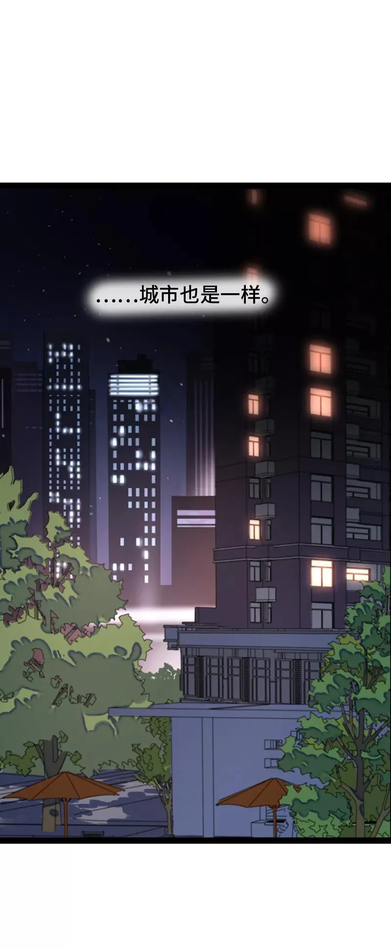 周一至周末漫画,第153话 冷战2图