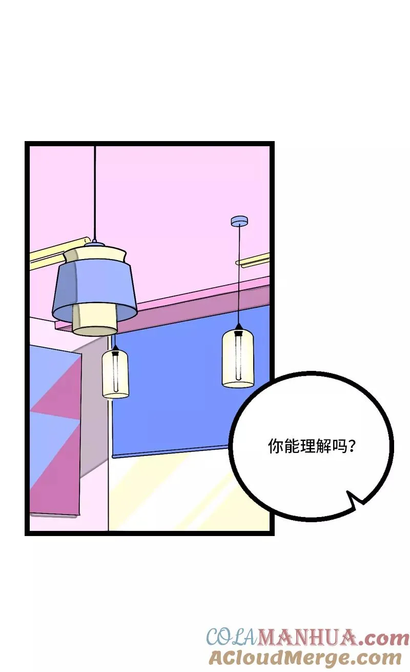 周一至周末漫画,第8话 周一的人生大决择1图