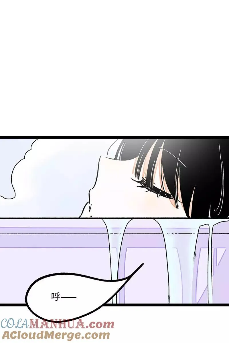 周一至周末漫画,第73话 家的感觉1图