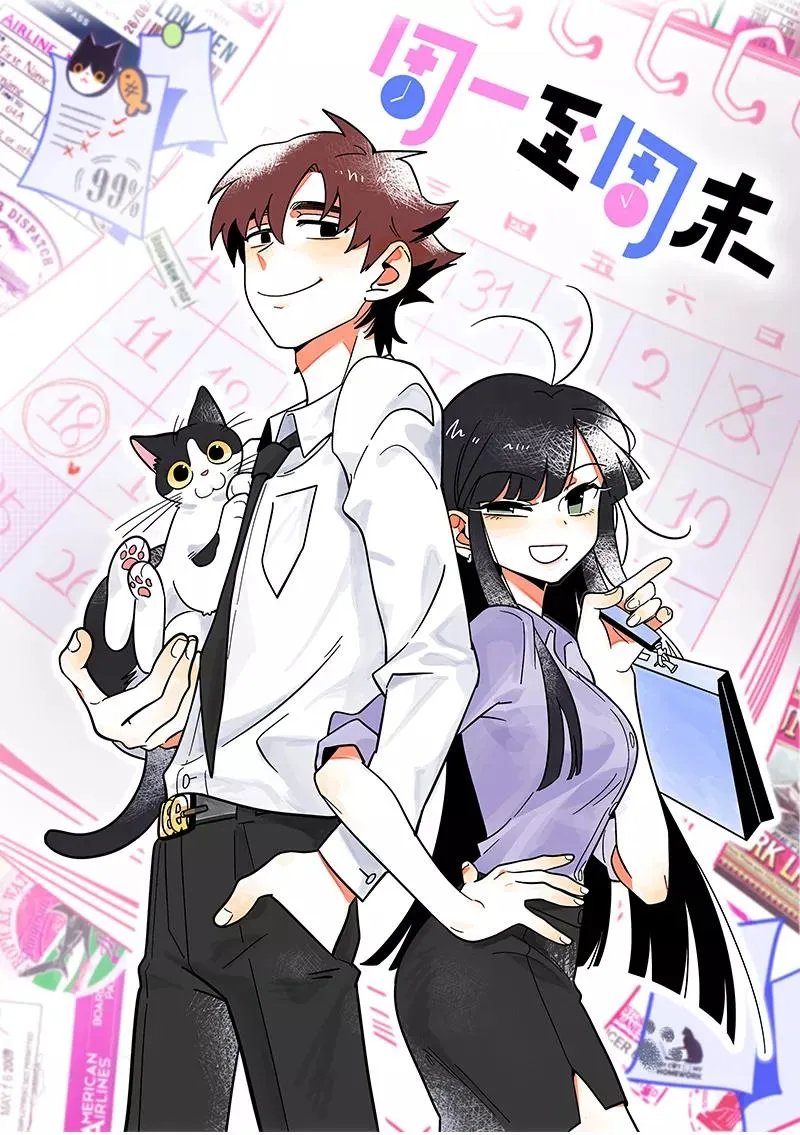 周一至周末漫画,第76话 再见 周墨姐1图