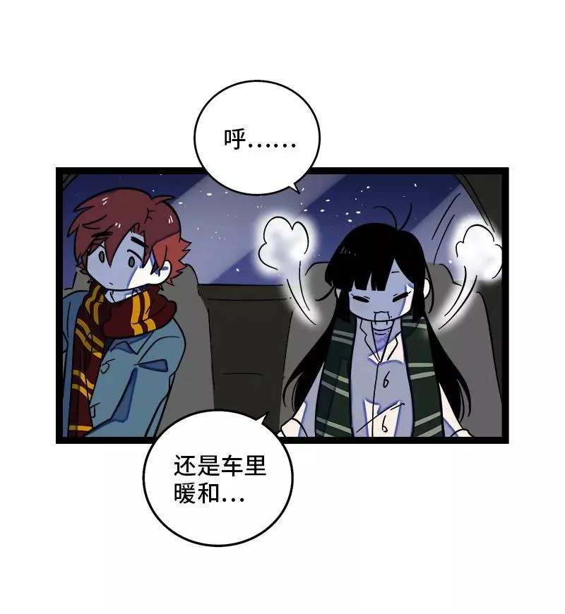 周一至周末漫画,第141话 放假！1图