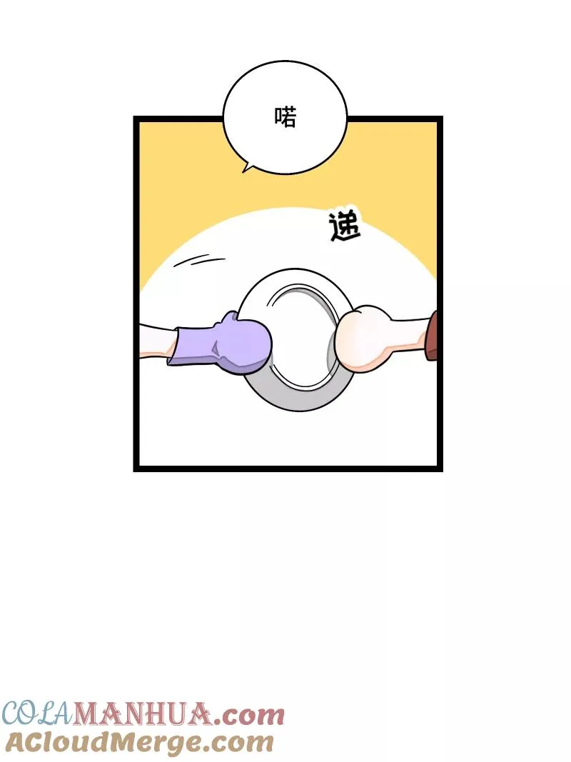 周一至周末漫画,第57话 物极必反2图