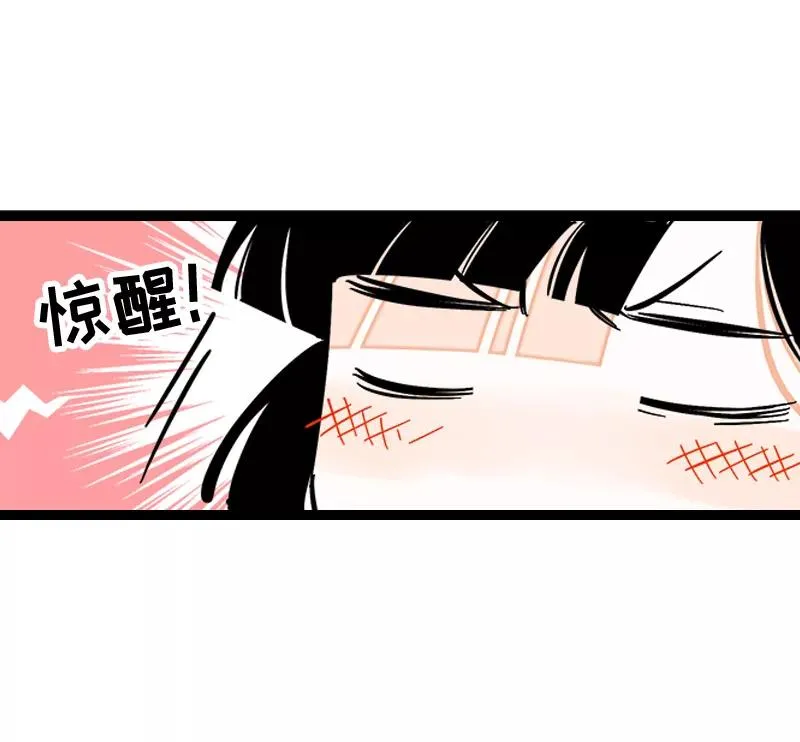 周一至周末漫画,第141话 放假！2图