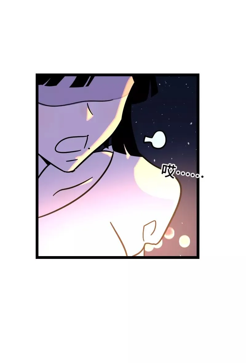 周一至周末漫画,第67话 越想逃 越想接近2图
