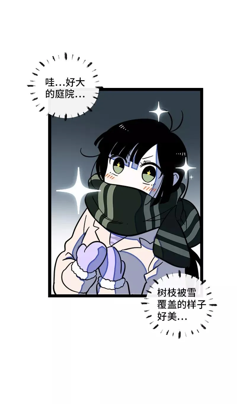 周一至周末漫画,第141话 放假！1图