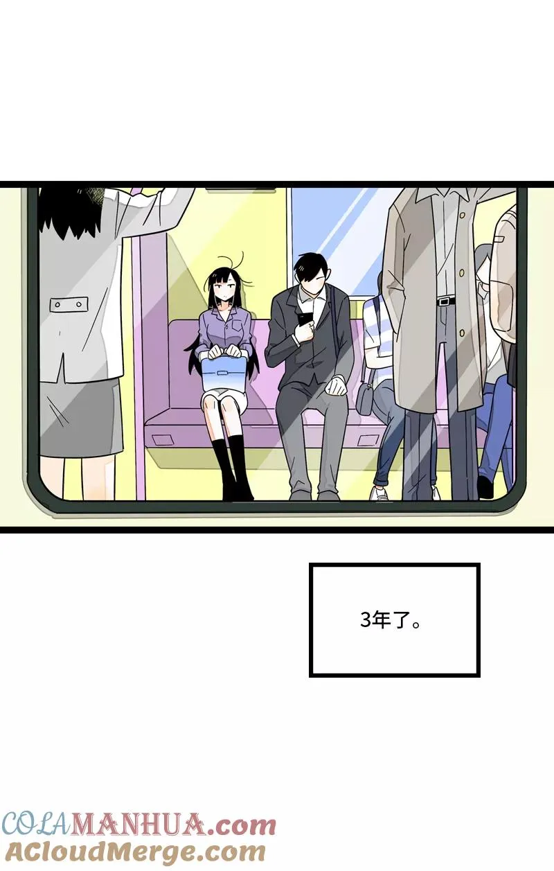 周一至周末漫画,第7话 转角遇到爱1图