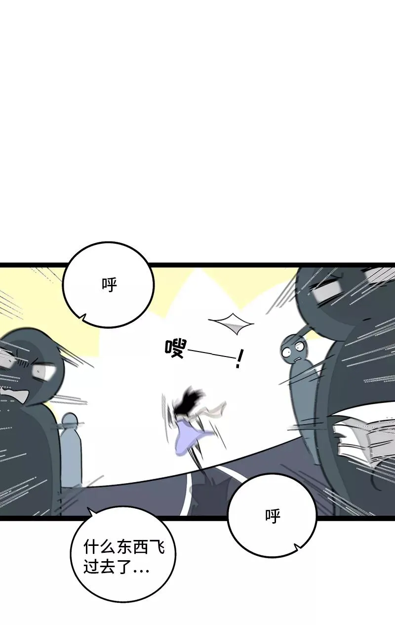 周一至周末漫画,第135话 跨越3000年的开会1图