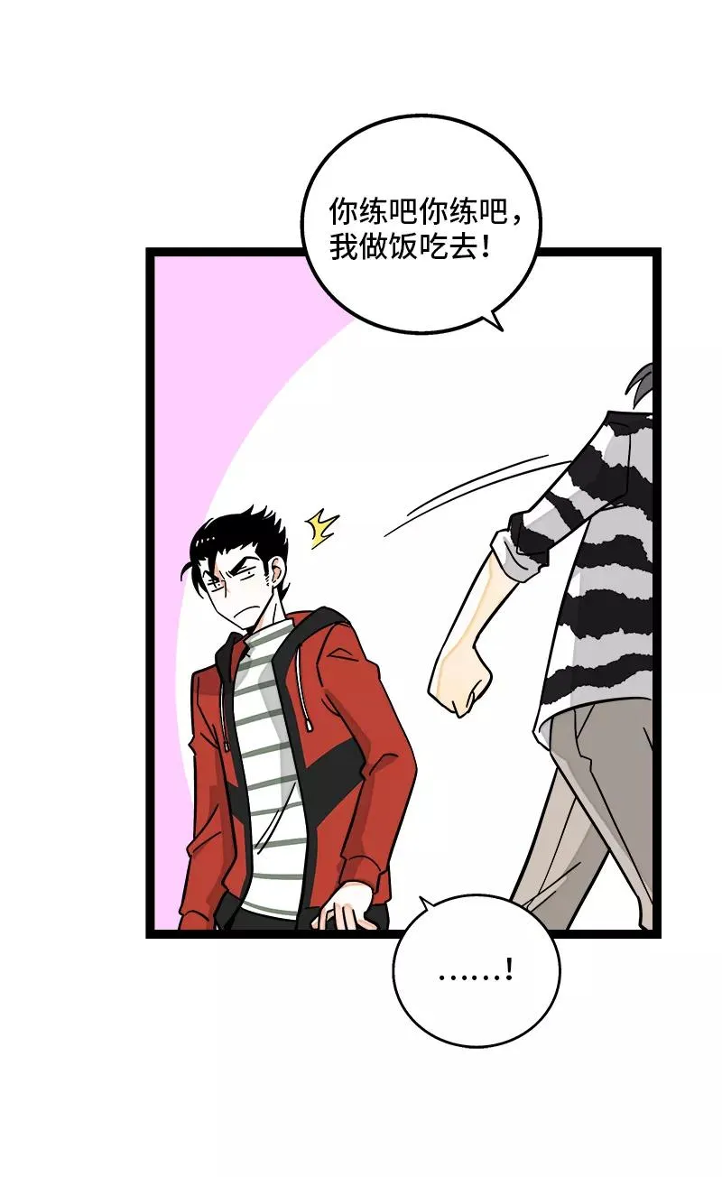 周一至周末漫画,第150话 被封控的心2图