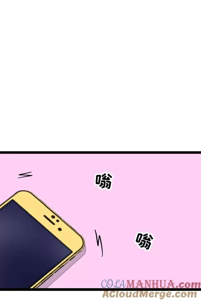 周一至周末漫画,第98话 狗屎运1图