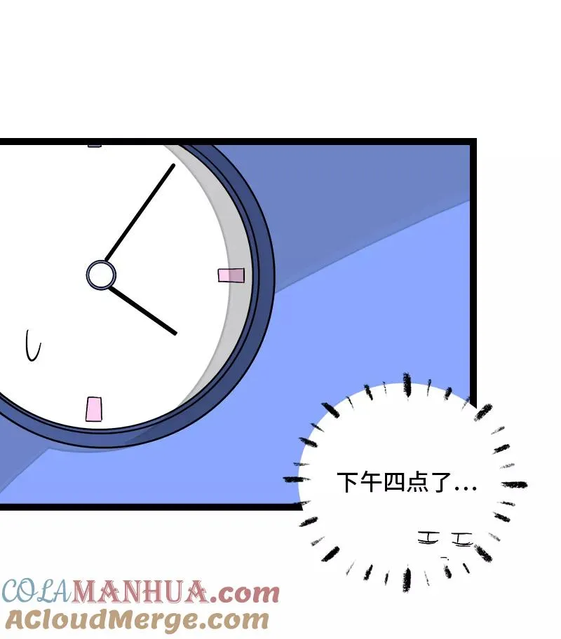 周一至周末漫画,第135话 跨越3000年的开会2图