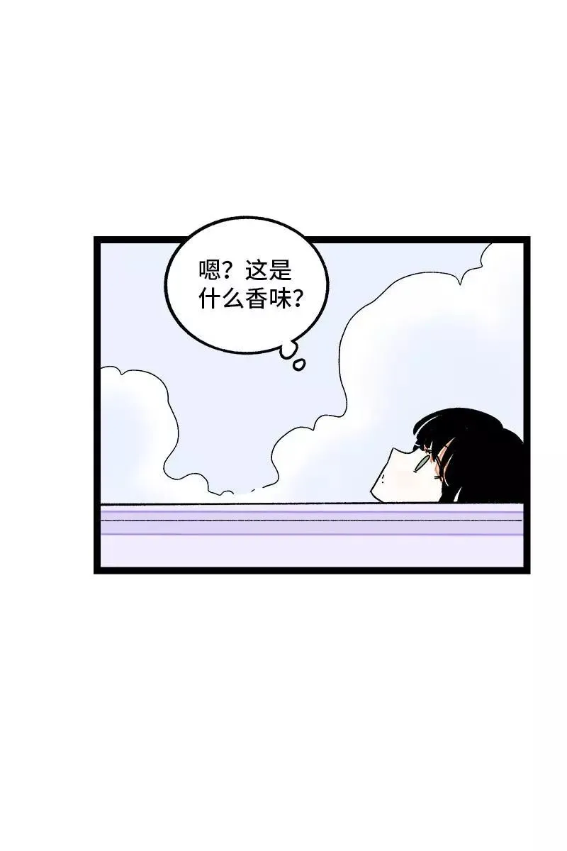 周一至周末漫画,第73话 家的感觉2图