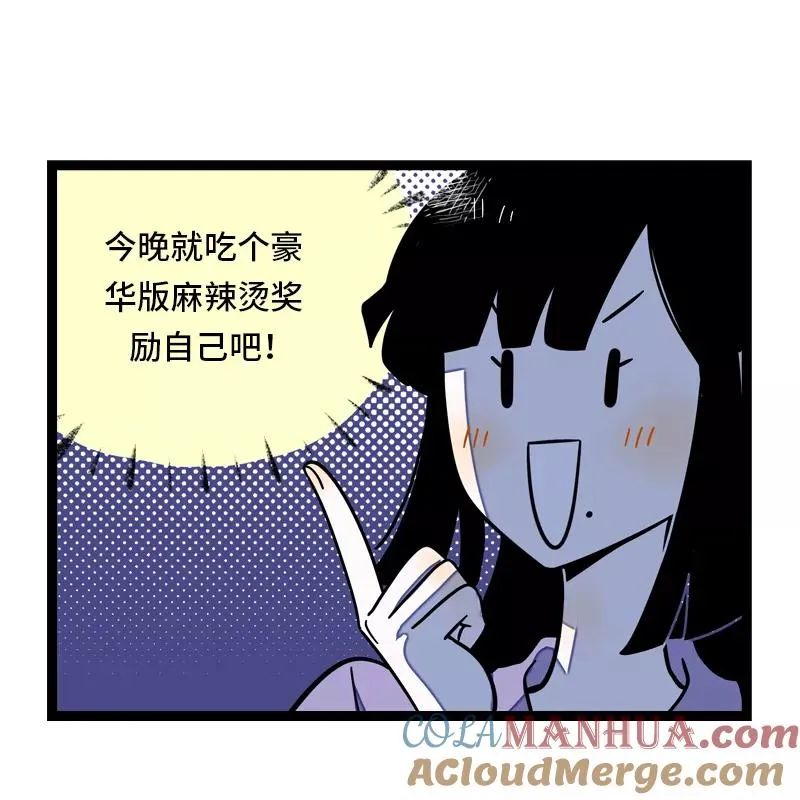 周一至周末漫画,第25话 中秋快乐1图
