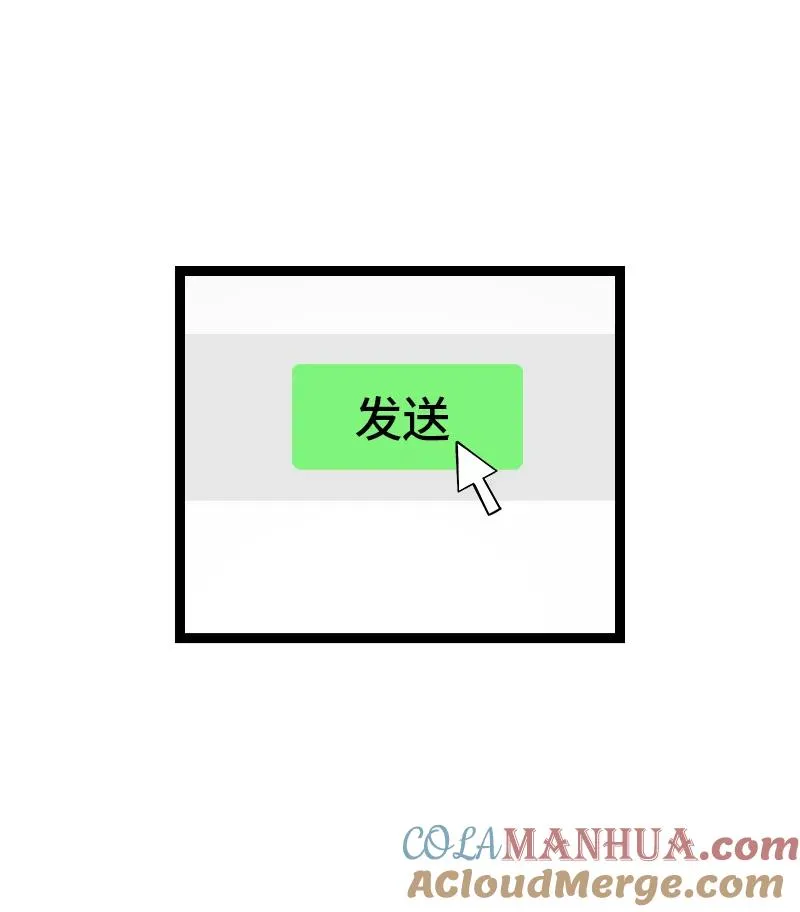 周一至周末漫画,第134话 空降领导2图