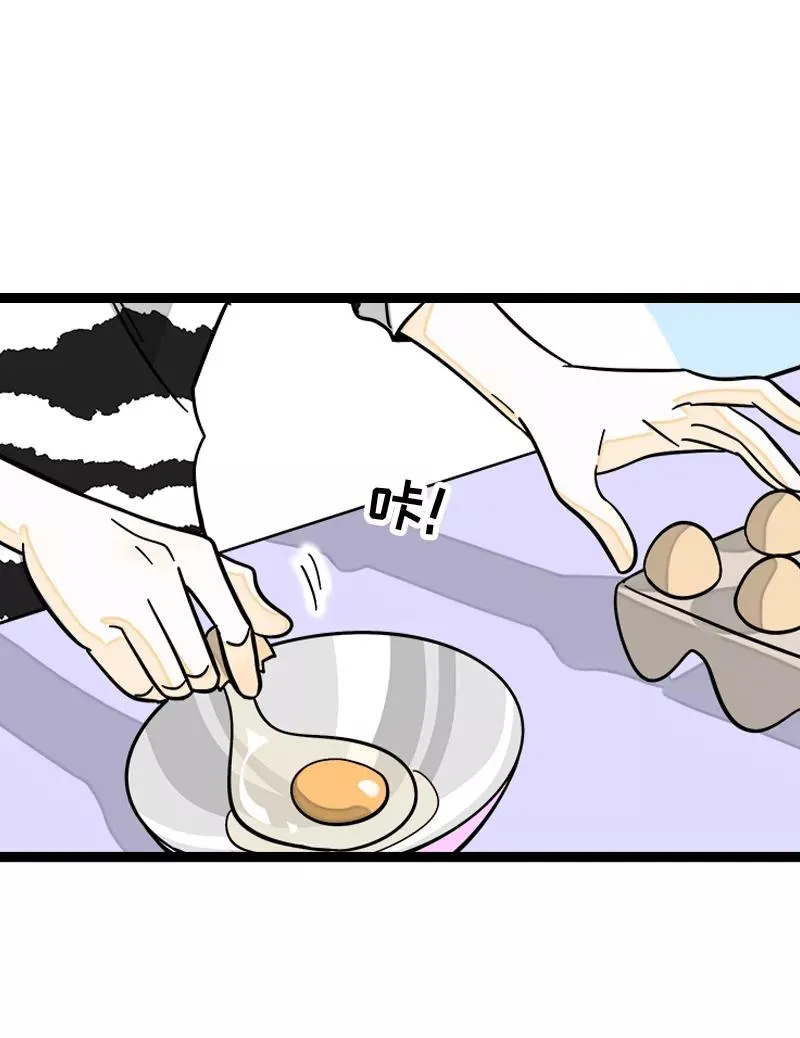 周一至周末漫画,第150话 被封控的心1图
