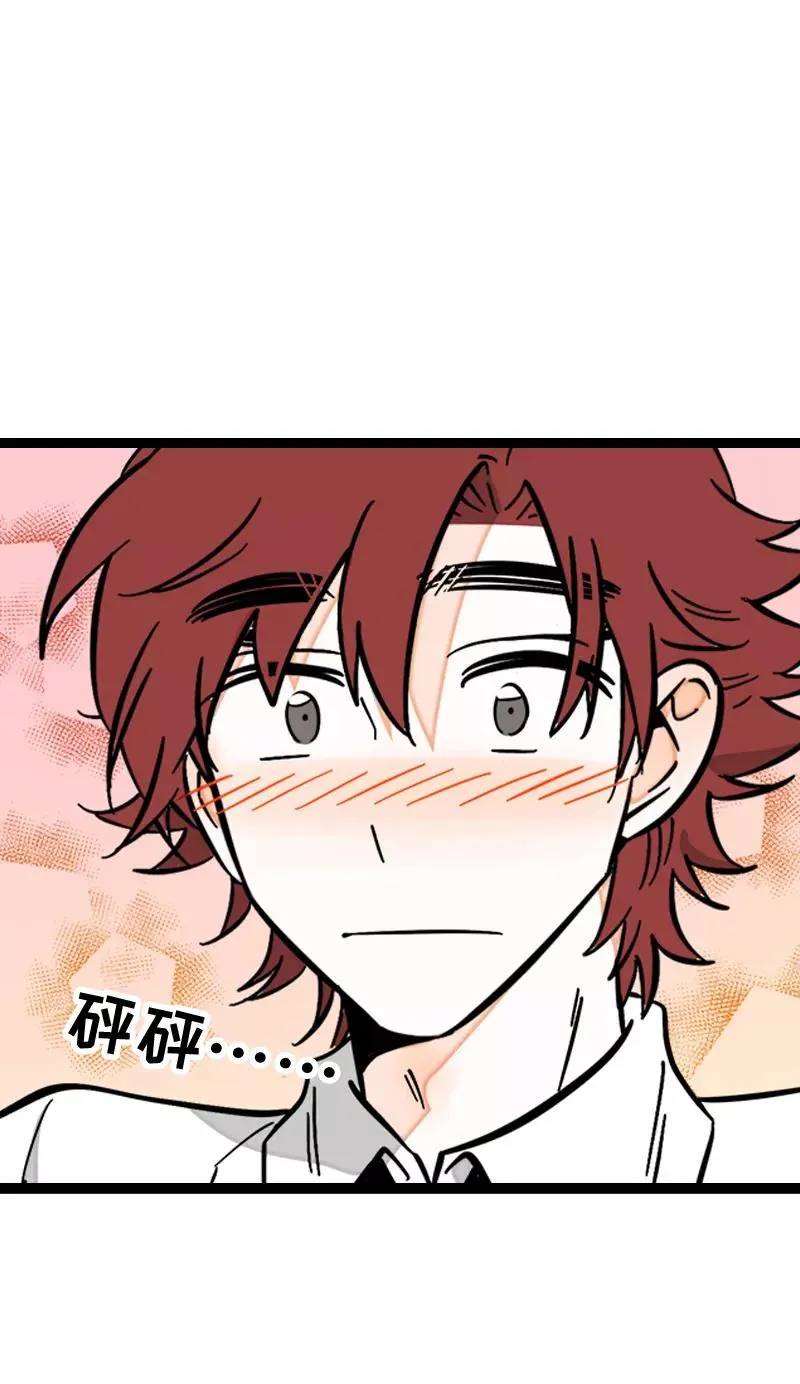 周一至周末漫画,第168话 不是你的新娘2图