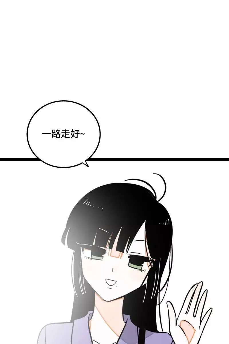 周一至周末漫画,第132话 洗心革面 重新做人1图
