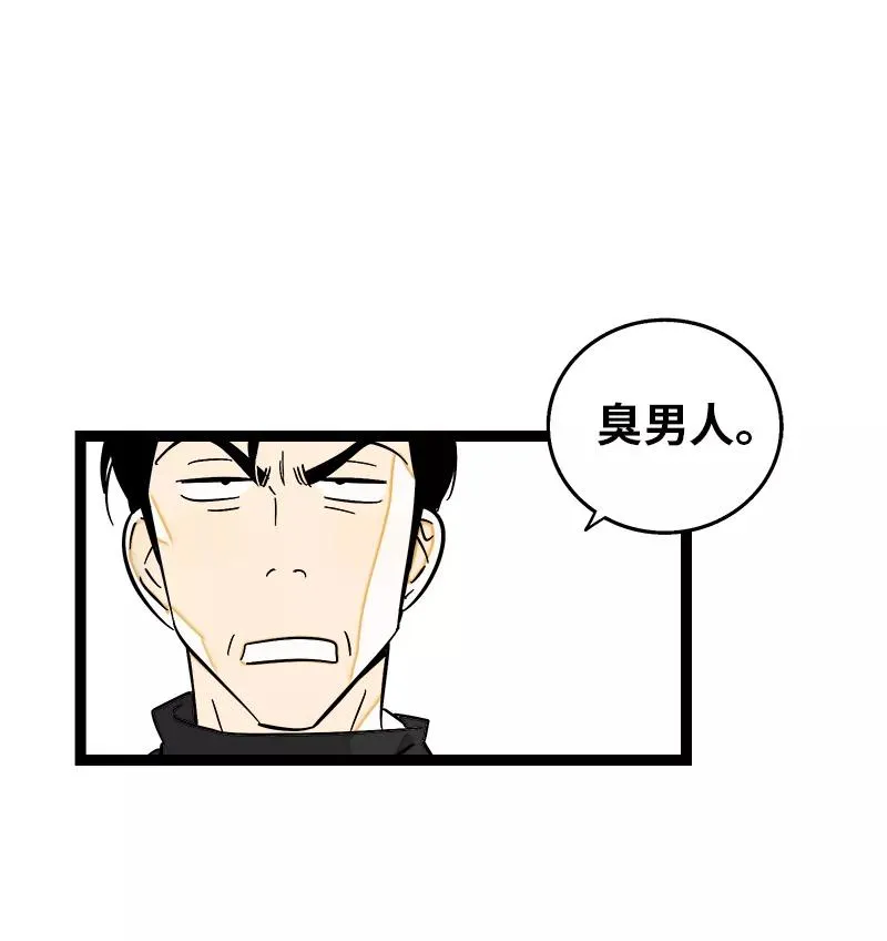 周一至周末漫画,第133话 透明的心2图