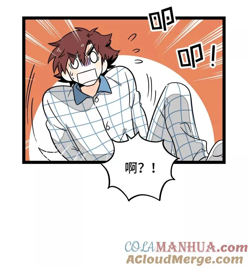 周一至周末漫画,第36话 一个人的寂寞两个人的错1图