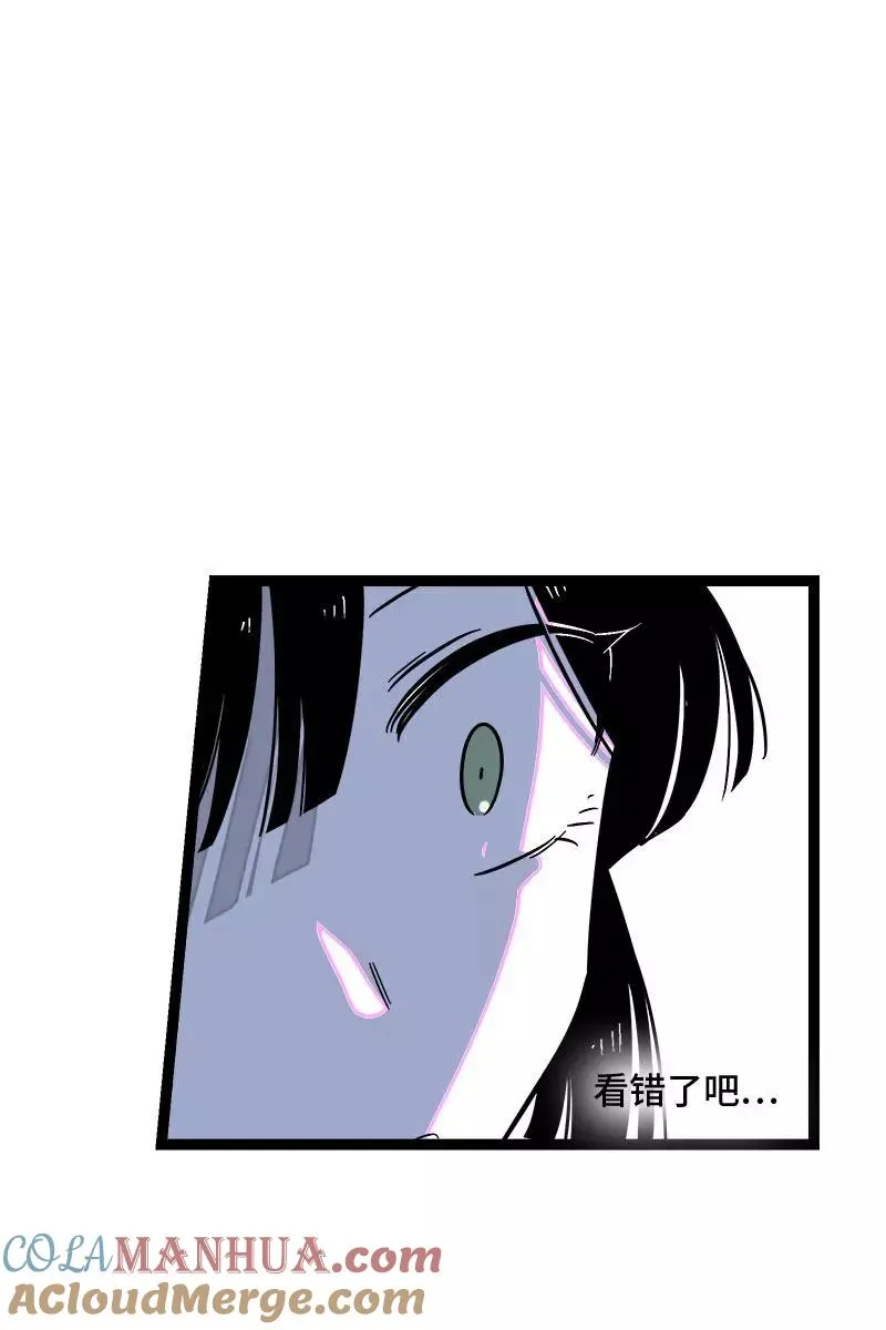 周一至周末漫画,第116话 回家2图