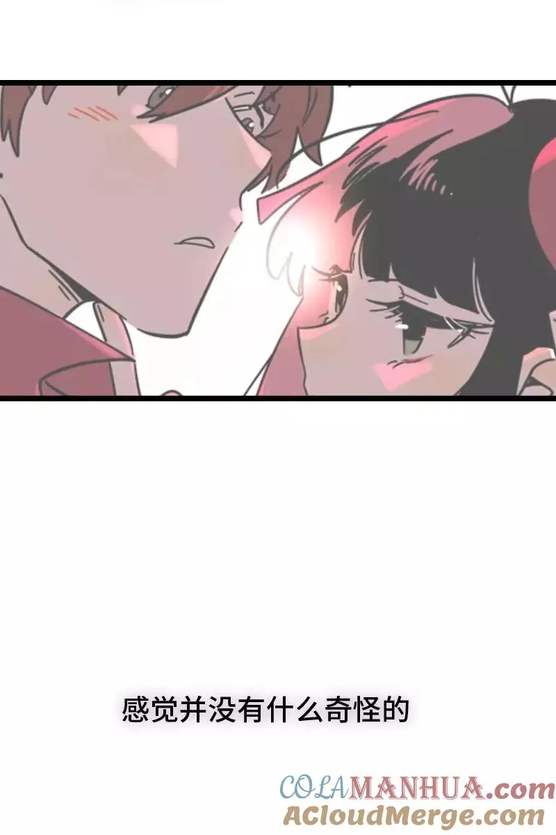 周一至周末漫画,第70话 幸运的小狗2图