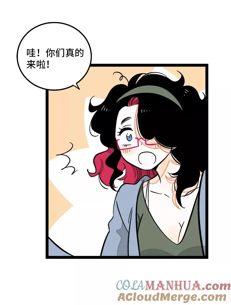 周一至周末漫画,第133话 透明的心2图