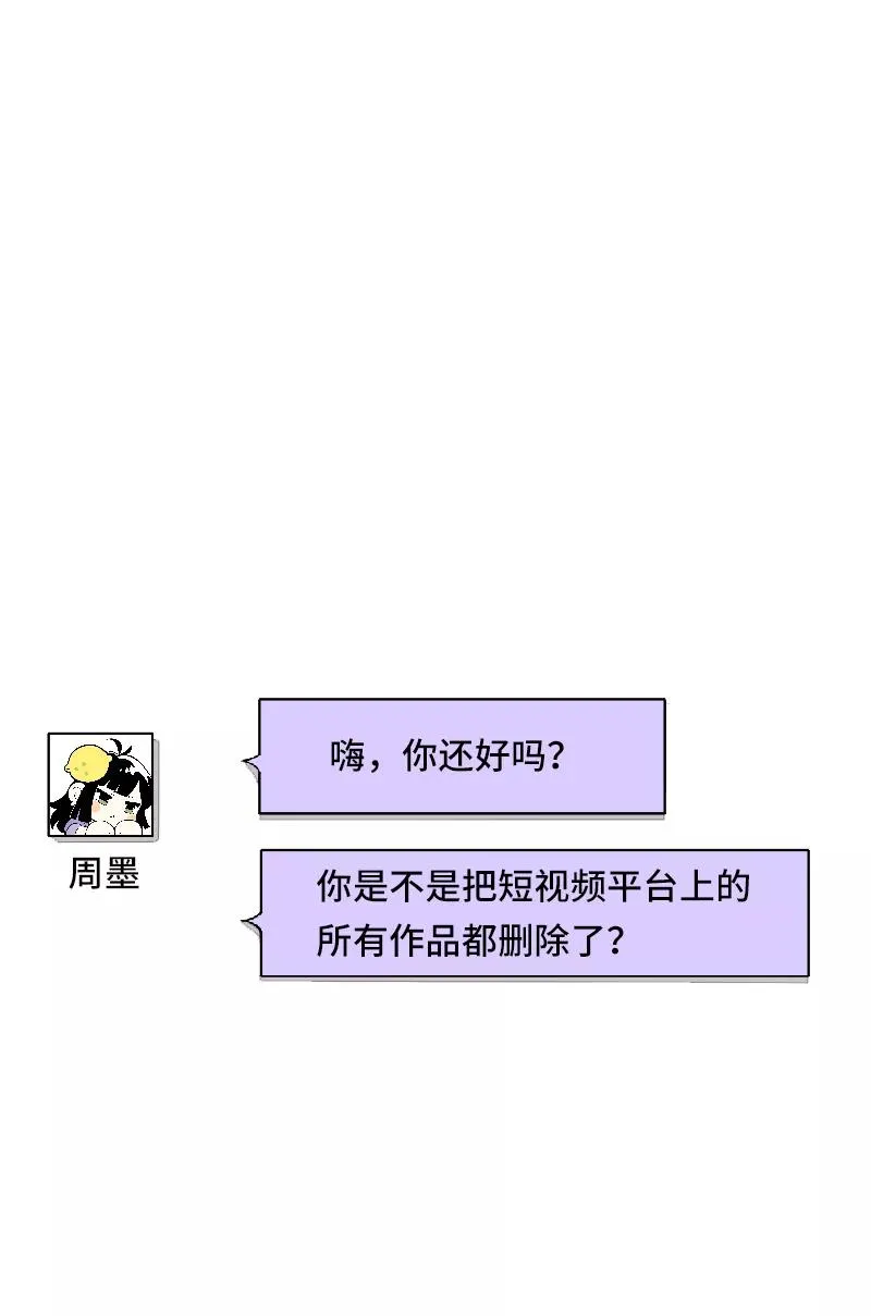 周一至周末漫画,第48话 拍卖会1图