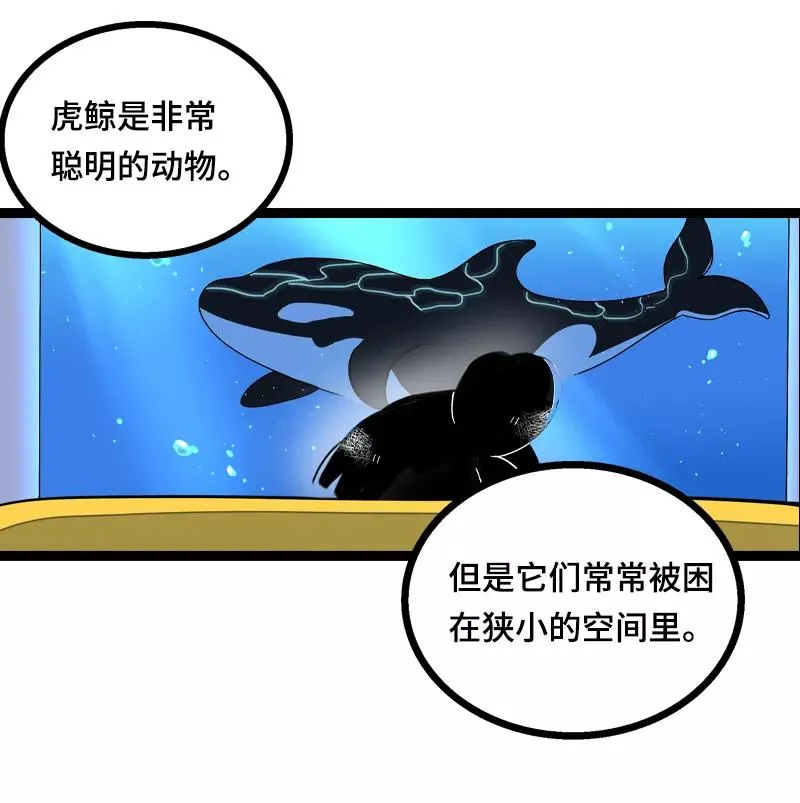 周一至周末漫画,第16话 情深深雨蒙蒙1图