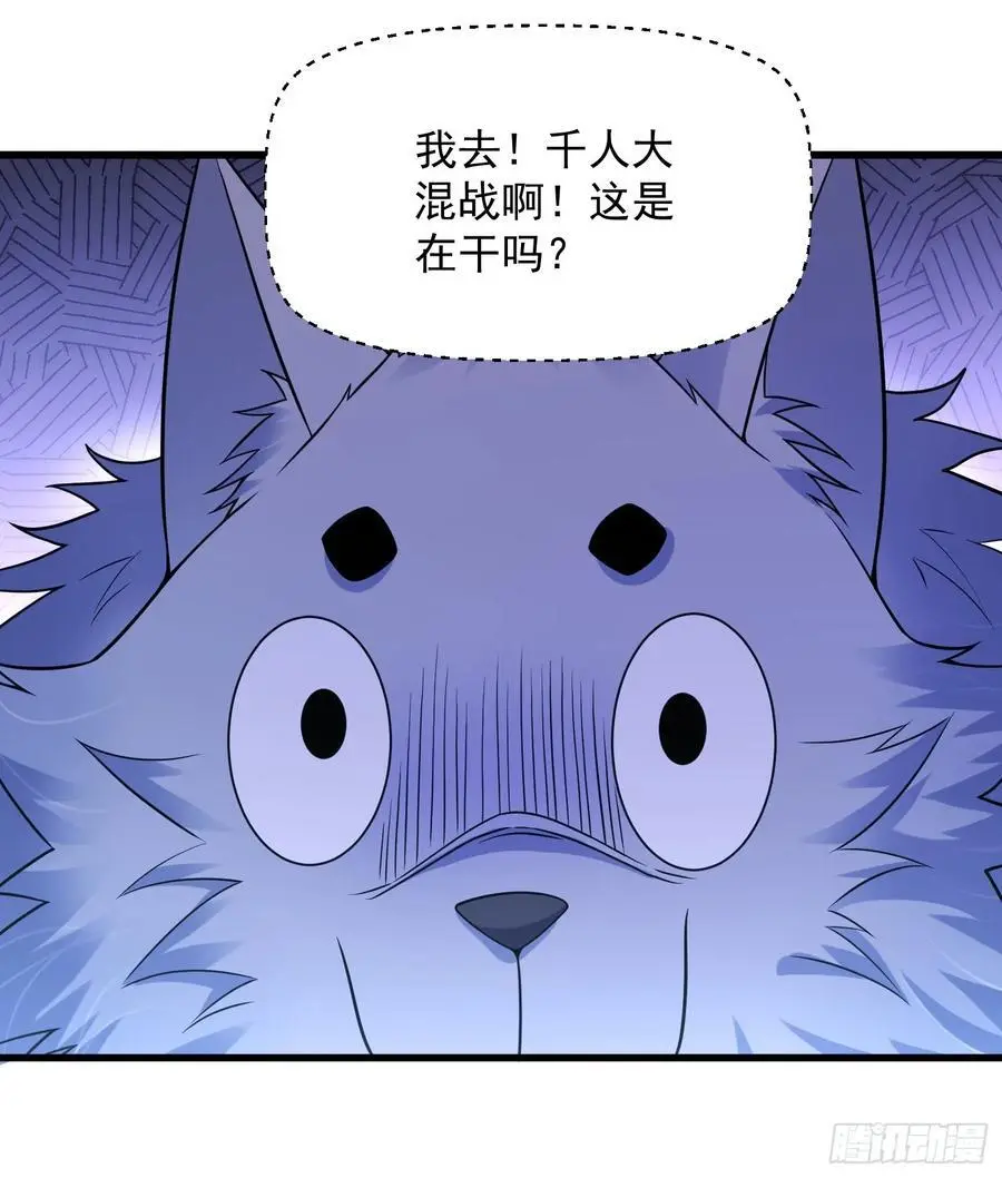 从野怪开始的升级进化漫画,22：“恶兽幼崽”集齐1图