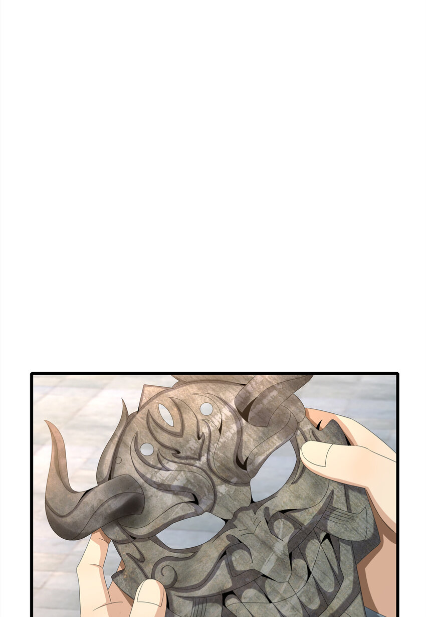 掠天记漫画,05 鬼市秘闻传2图