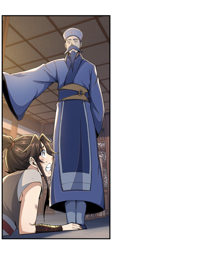 掠天记漫画,31 转运了？1图
