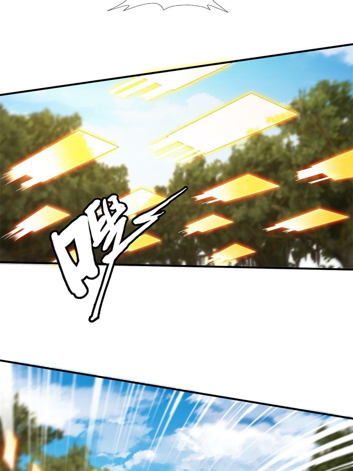 掠天记漫画,91 方师兄归来2图