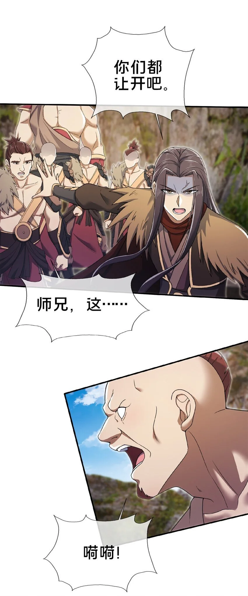 掠天记漫画,98 敢偷袭我？1图